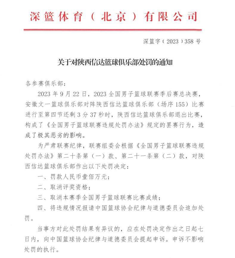 而近日，这部新作的幕后照片被曝出，可以看到电影场景正在搭建当中，同时照片中也展示了我们将在电影中看到的景致：桃树林和庭院山水美轮美奂